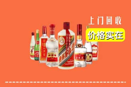 通辽科尔沁区回收烟酒