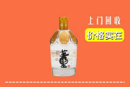 通辽科尔沁区回收董酒