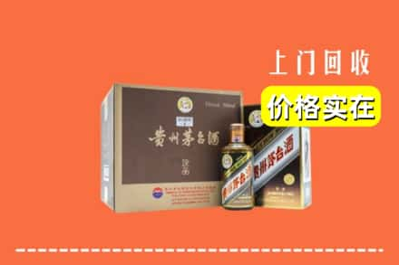 通辽科尔沁区回收彩釉茅台酒